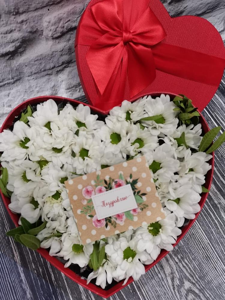 Цветочная композиция из Хризантемы в виде сердца в Гигирево